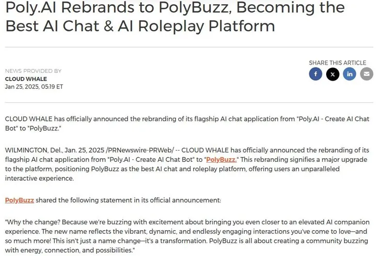 PRWeb press release announcing that Poly.AI is renamed PolyBuzz, dated January 25, 2025